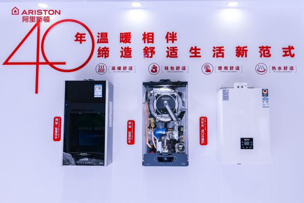 阿里斯顿无锡工厂展示