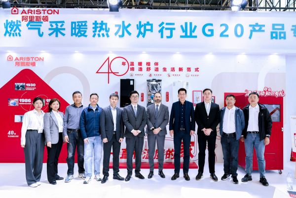 阿里斯顿与经销商伙伴合作