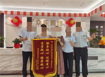 众乐装饰案例展示