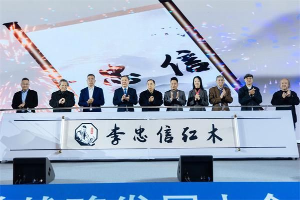 Li Zhongxin Redwood Brand