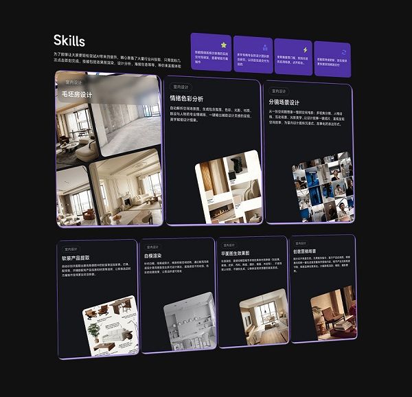 暗壳AI Agent2.0技能库SKills，内置100+专业技能