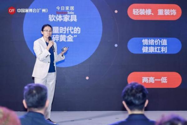 《2026中国智慧软体蓝皮书》发布