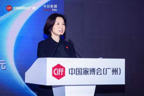 功能智能企业展示