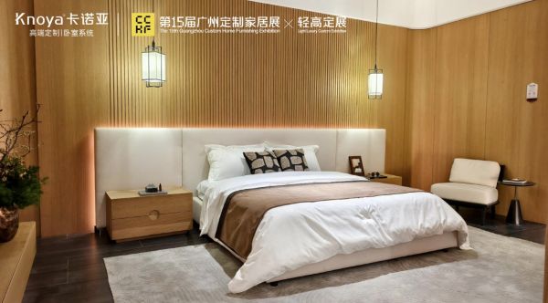 卡诺亚新品展示