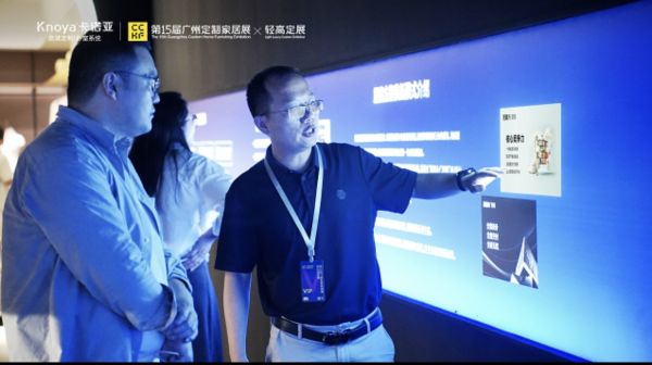 居魔方整装模式效果展示