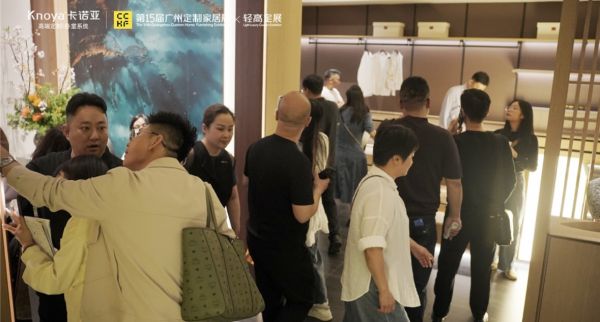 居魔方整装生态资源共享平台