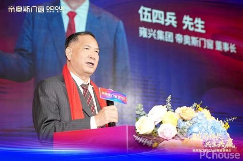 雍兴集团智能制造战略