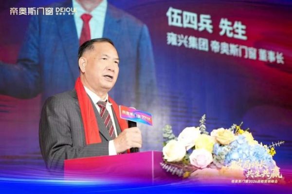 雍兴集团发展愿景