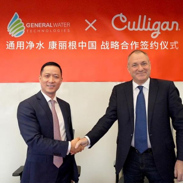通用净水与康丽根中国达成战略合并,双强携手,共筑净水产业新生态