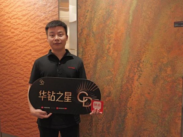 无锡华美板业有限公司获奖作品