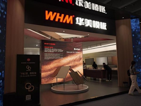 2026华钻之星荣誉盛典现场