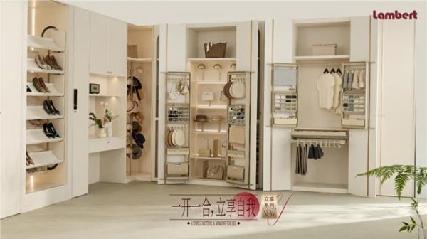 Lambert Libing Series Vertical Storage System