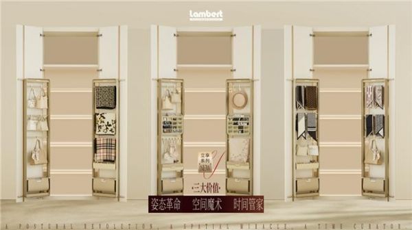 Lambert Libing Series Storage Solution