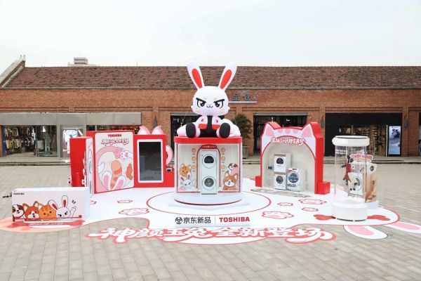 East芝玉兔3.0pro洗烘套装