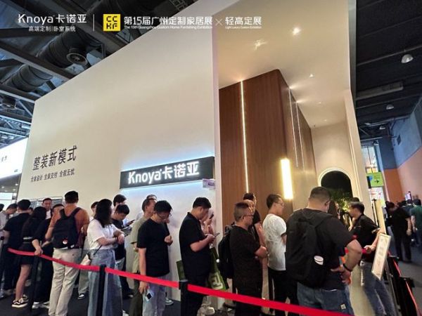 卡诺亚广州定制家居展展位