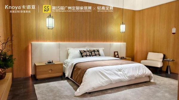 卡诺亚轻高定产品系统