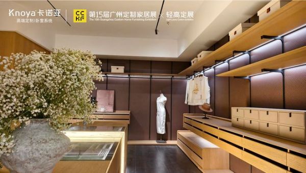 居魔方整装新模式