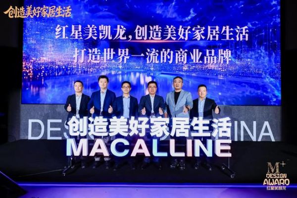 颁奖礼现场照片