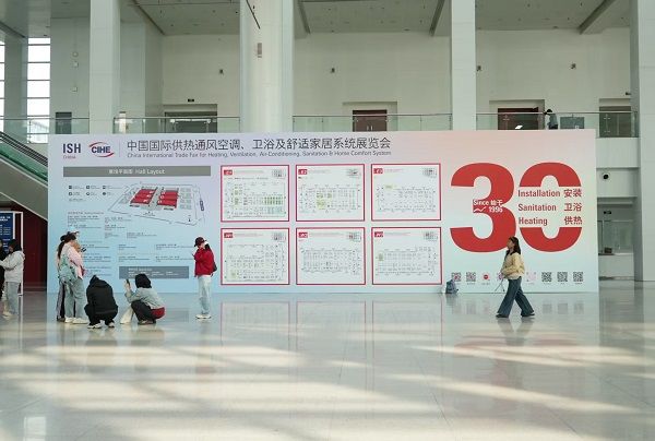 ISH China&CIHE中国供热展