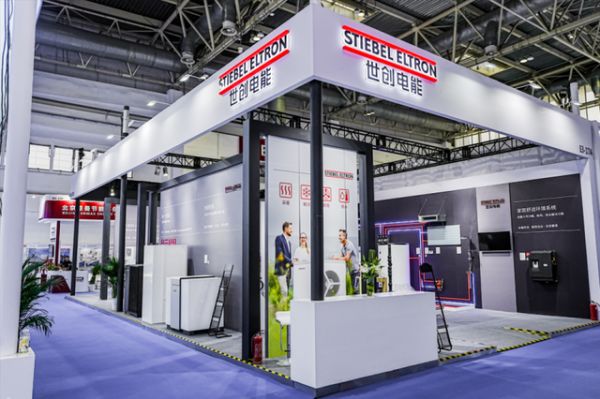 ISH中国供热展世创电能展位