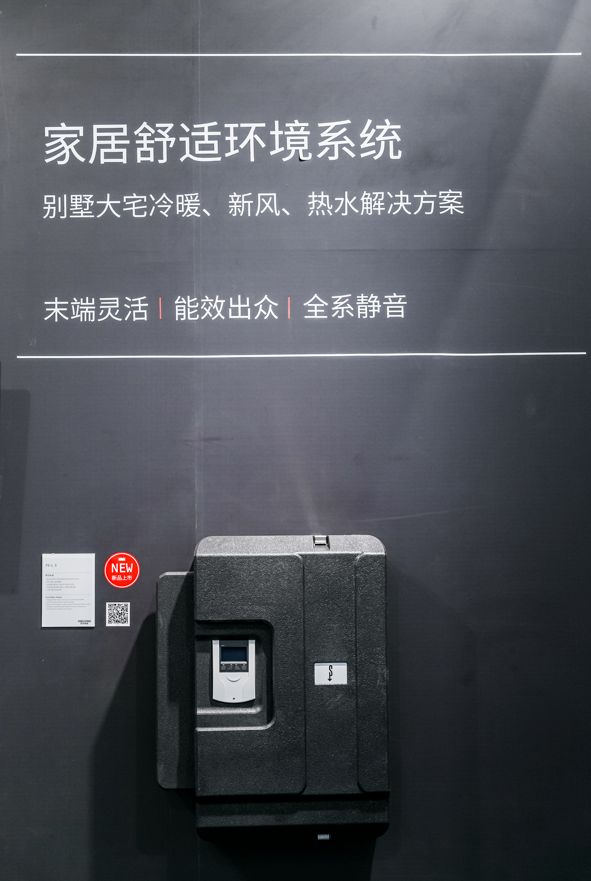 世创电能系统水力组件