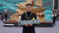 千年舟陕西区域服务商张文彬：千年舟起航三秦，源木新升创辉煌
