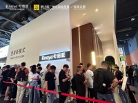 定制潮流，居魔方展亮相2026广州轻高定展