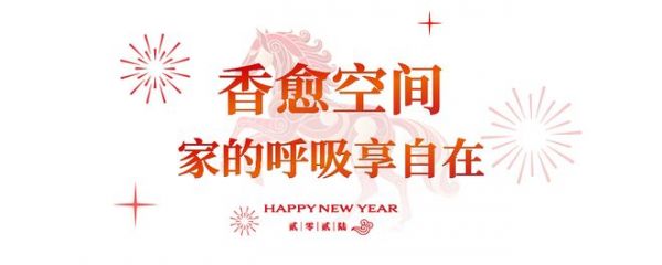 Moganshan Tea Aroma Board in Different Environments