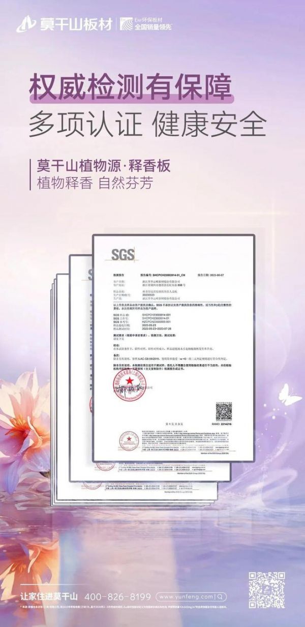 Moganshan Plant Source Diffuser Board in a Modern Home