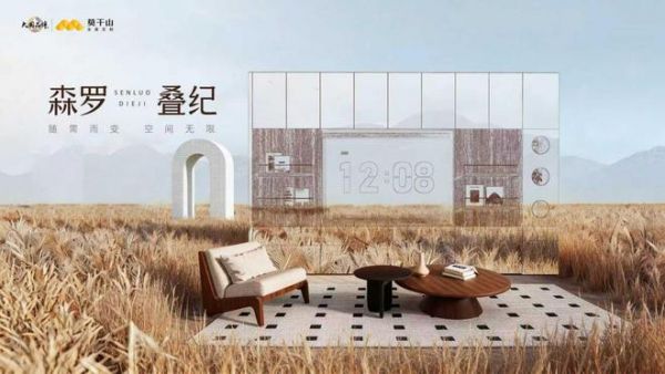 Sen Luo & Dieji Series