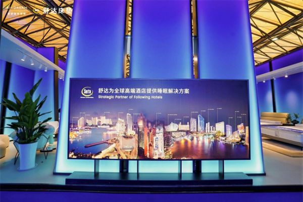 2026上海国际酒店家具展