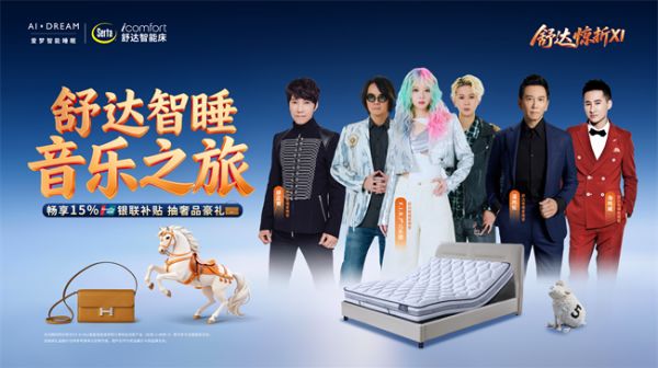 活动时间和地点宣传图