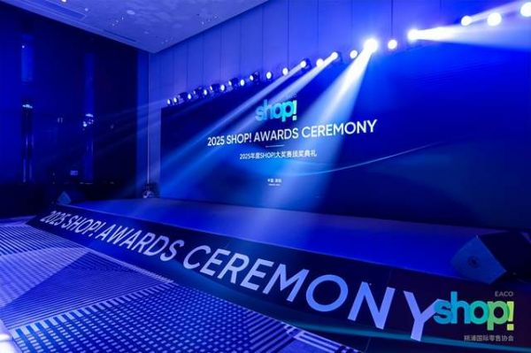 木宫匠品牌代表领取SHOP设计奖铜奖