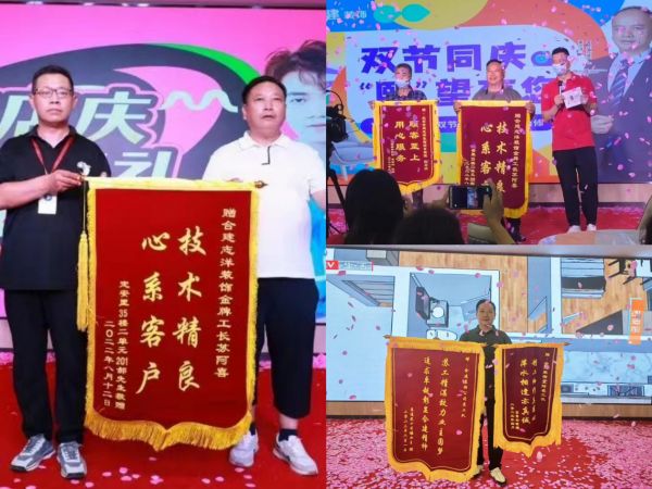 苏阿喜与客户的故事