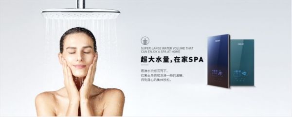 浴克电器创新升级图片