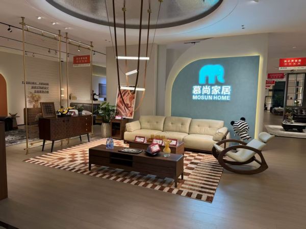 慕尚家居新品发布会