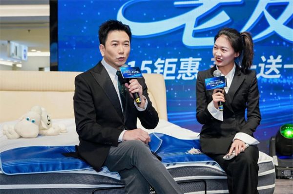 温兆伦体验舒达iComfort智能床