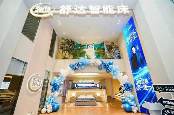 温兆伦体验舒达智能床的不同模式