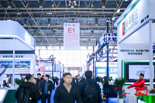 ISH China & CIHE中国国际供热展现场图片