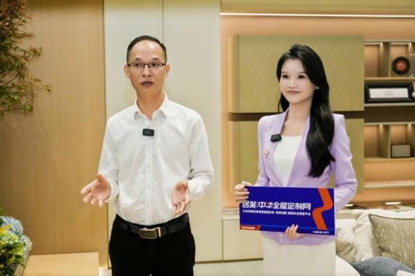 亚丹家居渠道战略展示