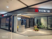 轩尼斯门窗：开窗美景，关窗宁静