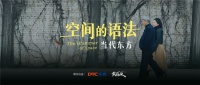 ​DTC东泰功能五金官宣上市：中国家居五金先行者，再出发