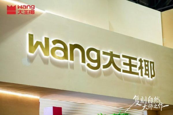 大王椰展位图片