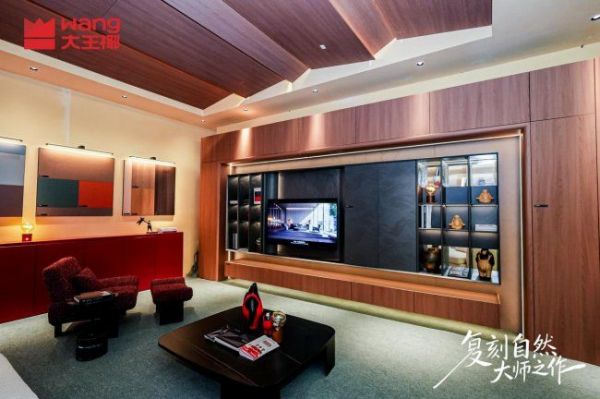 大王椰生活美学区图片