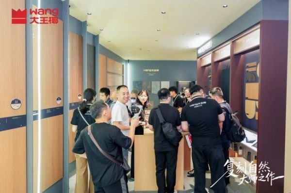 大王椰旗舰系列与大师系列图片