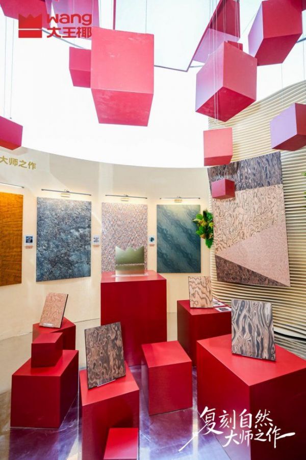 大王椰概念新品图片