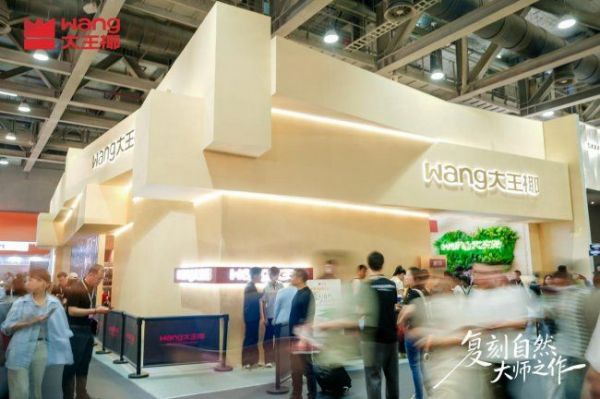 大王椰展位内部图片