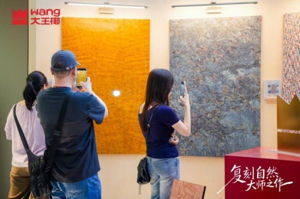 大王椰产品展示图片