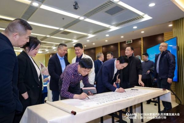 高层闭门会讨论