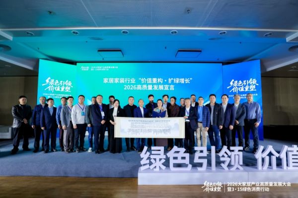 韩勇董事长发表演讲